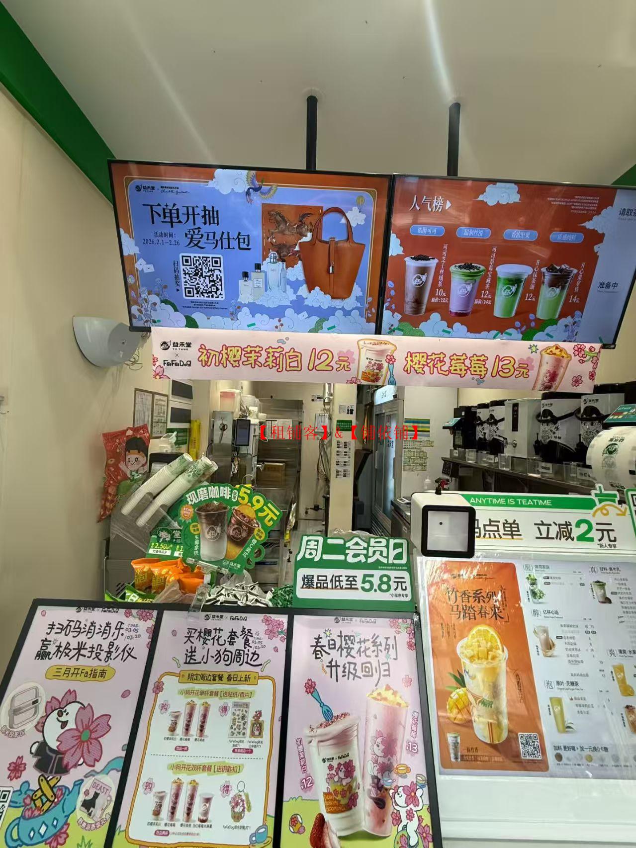 修文扎佐15平品牌奶茶店转让，可空转